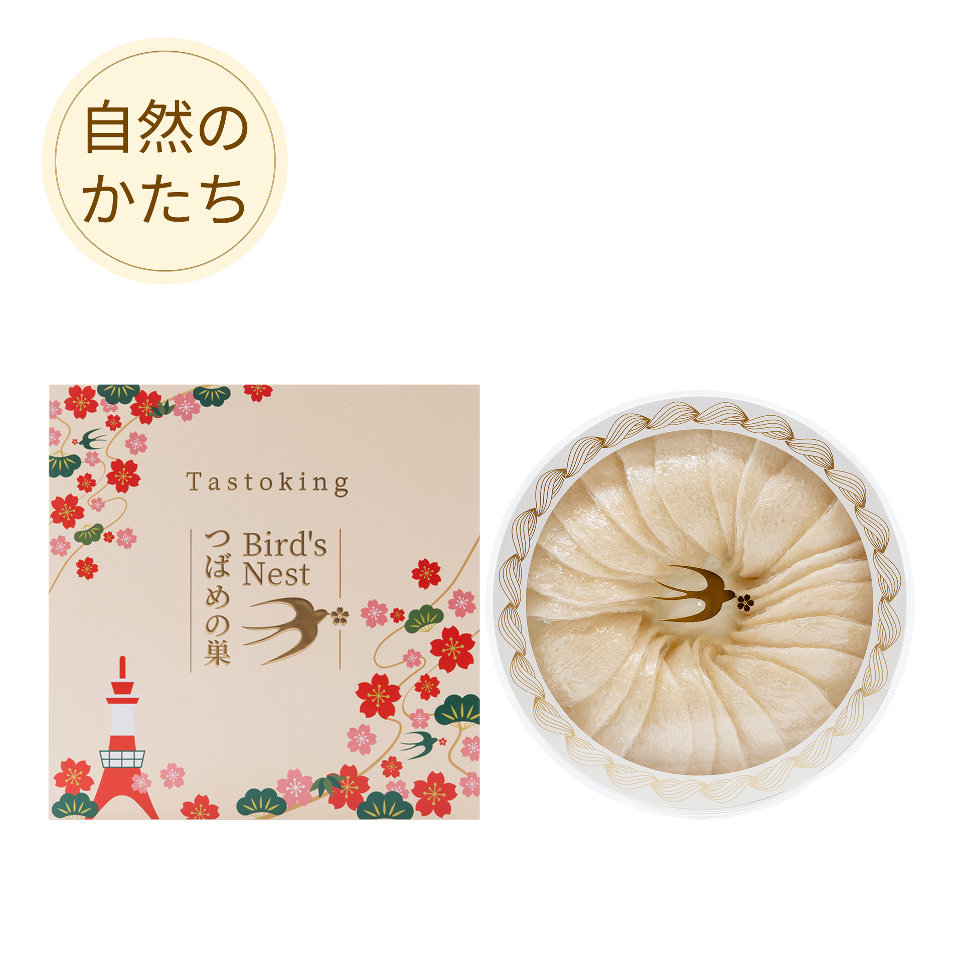 Tastoking干燕窝_鲜炖燕窝 - Tastoking