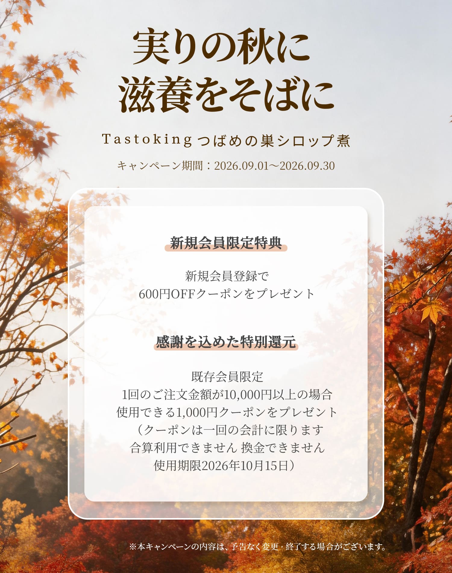 40ml 無糖つばめの巣 作りたてツバメの巣-Tastoking